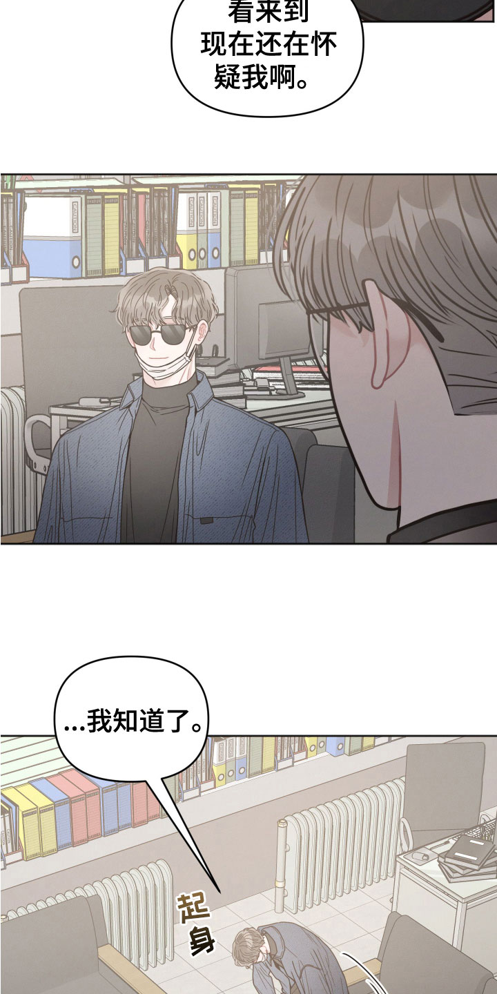 第7章：行动13