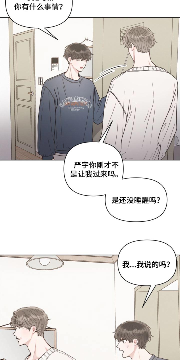 第39章：什么情况19