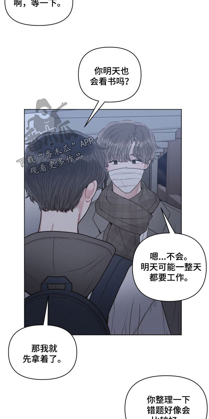 第52章：你很懂吗13