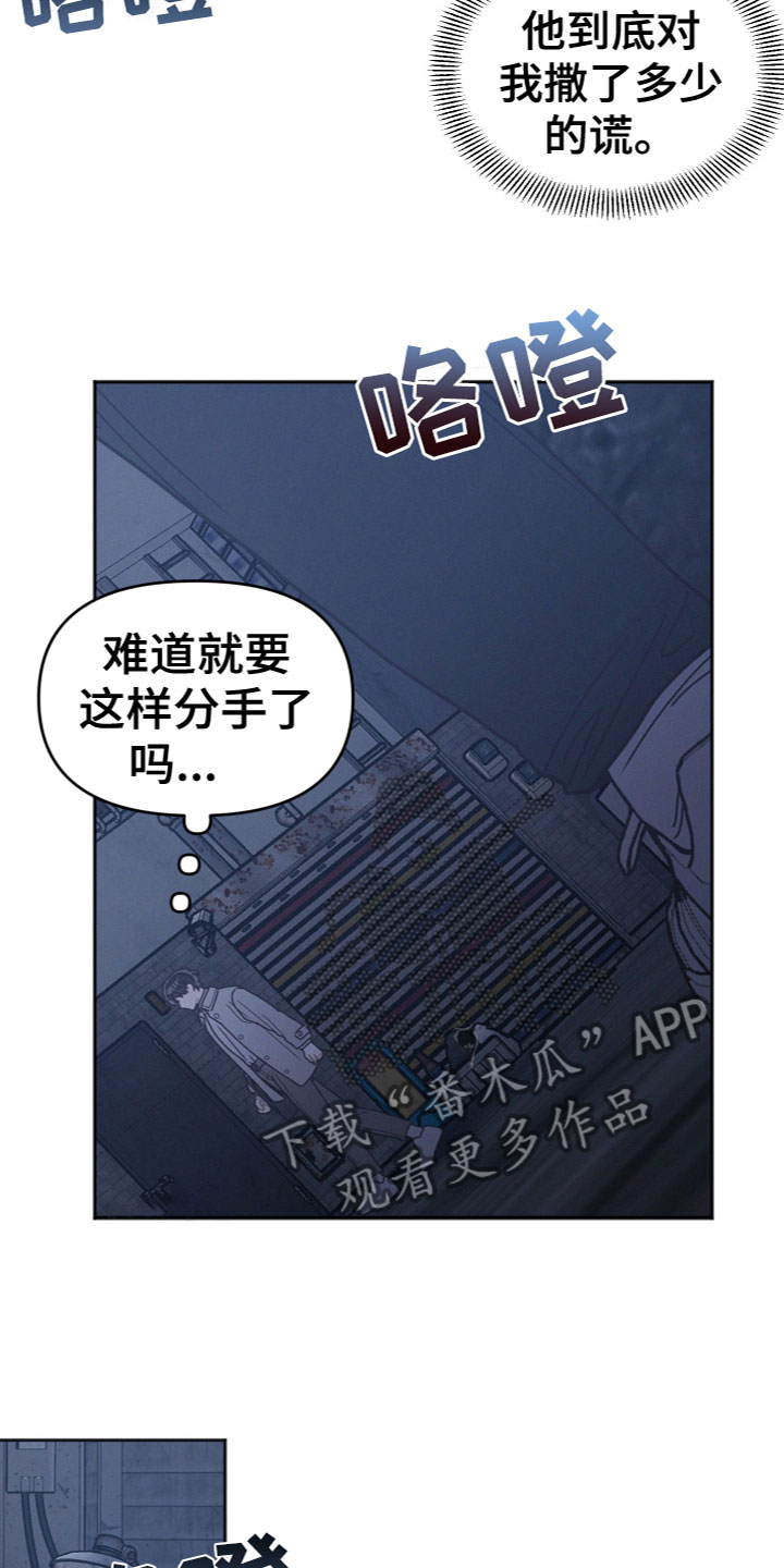 第10章：追问8