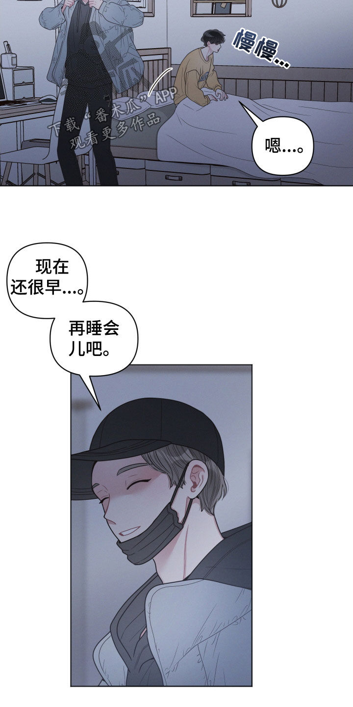 第75章：不安2