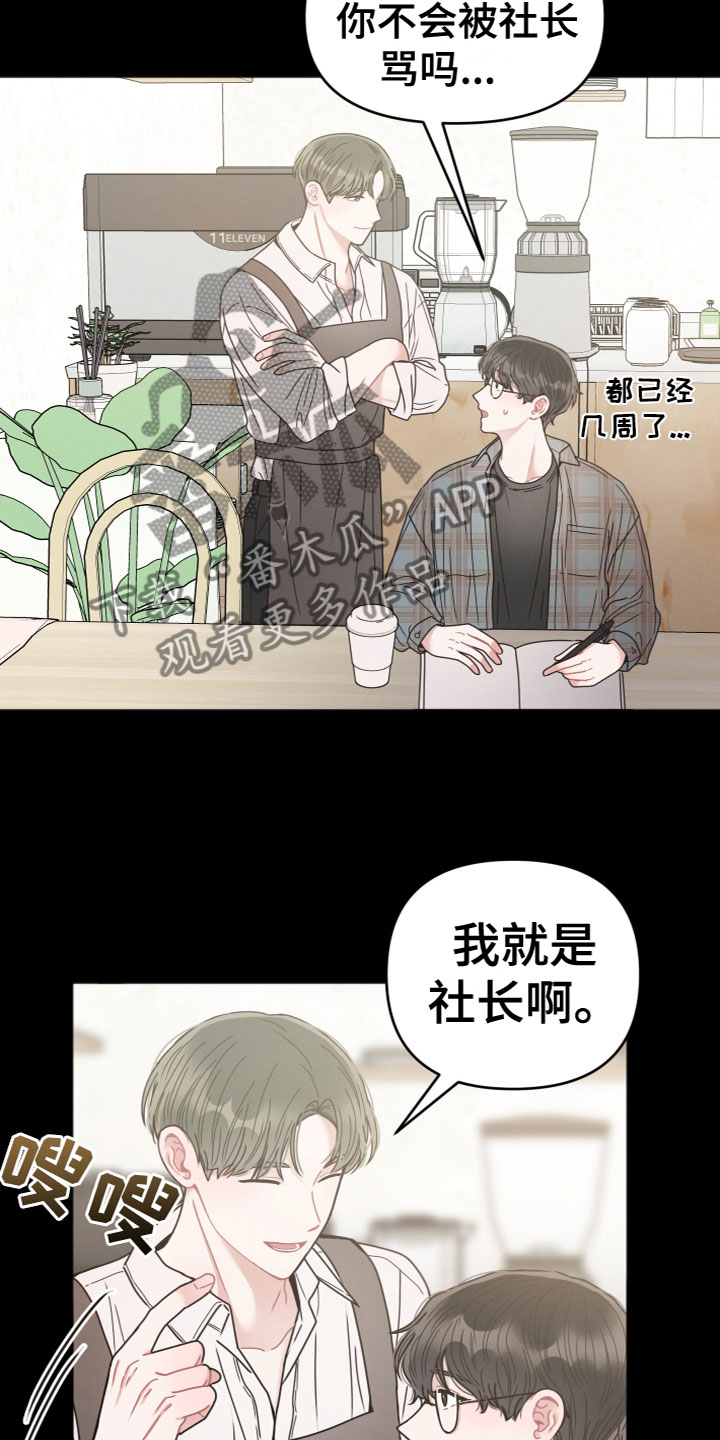 第9章：过去13