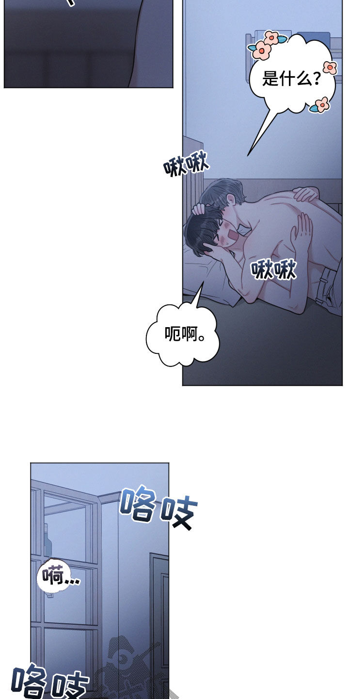 第70章：缠绵13