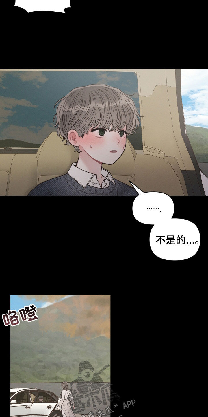 第65章：支招6