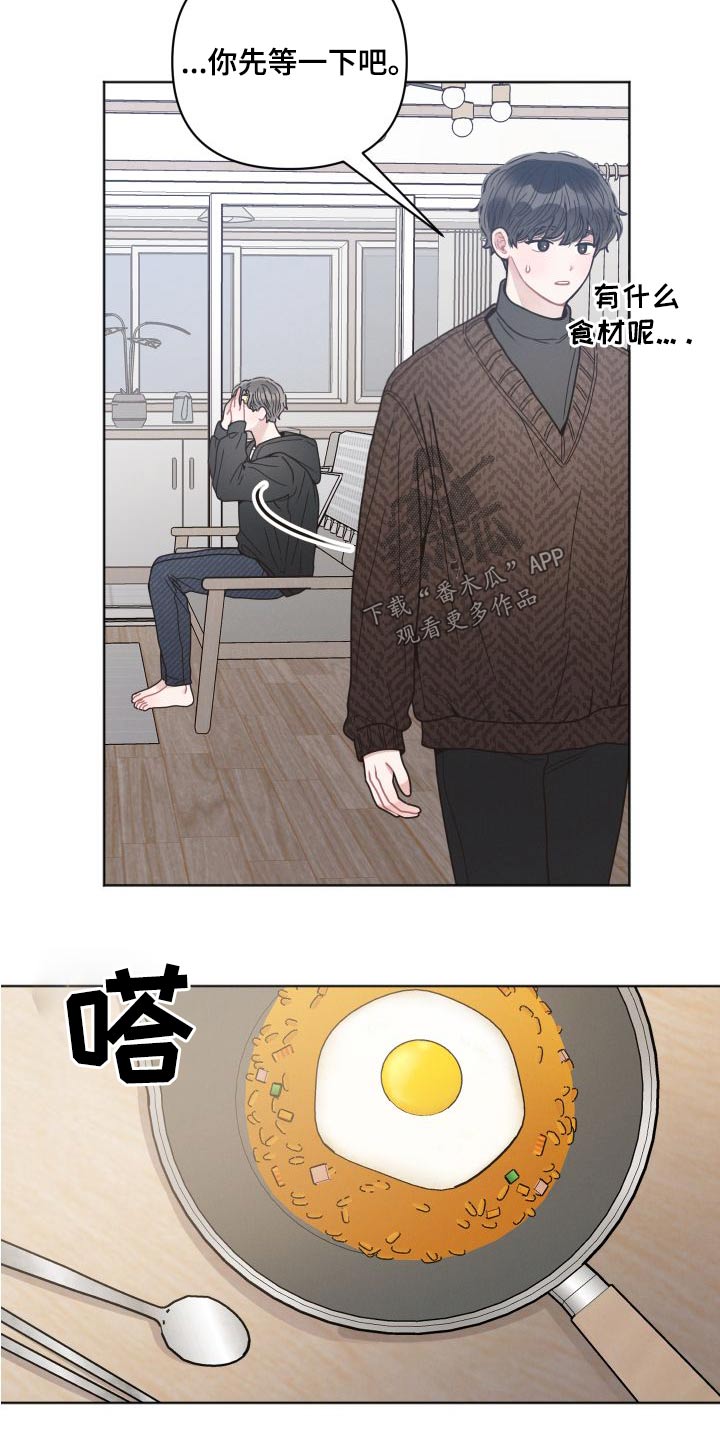 第29章：特意18