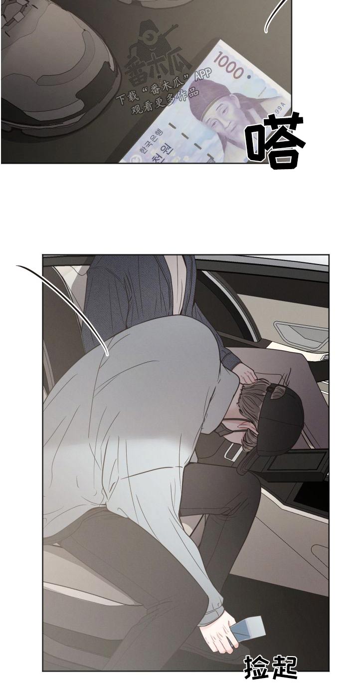 第36章：钱15