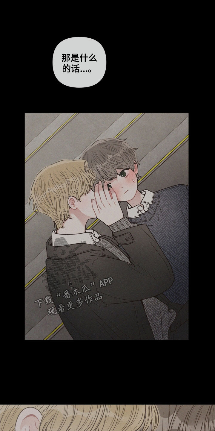 第66章：逃跑4