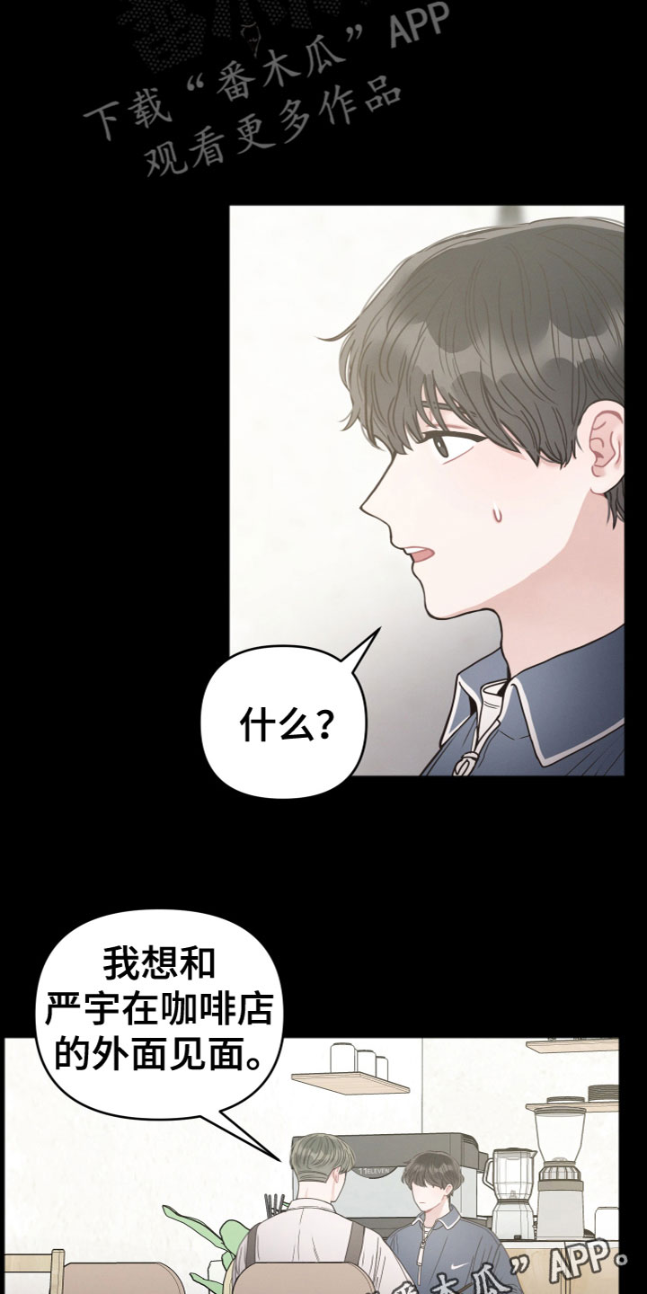 第9章：过去18
