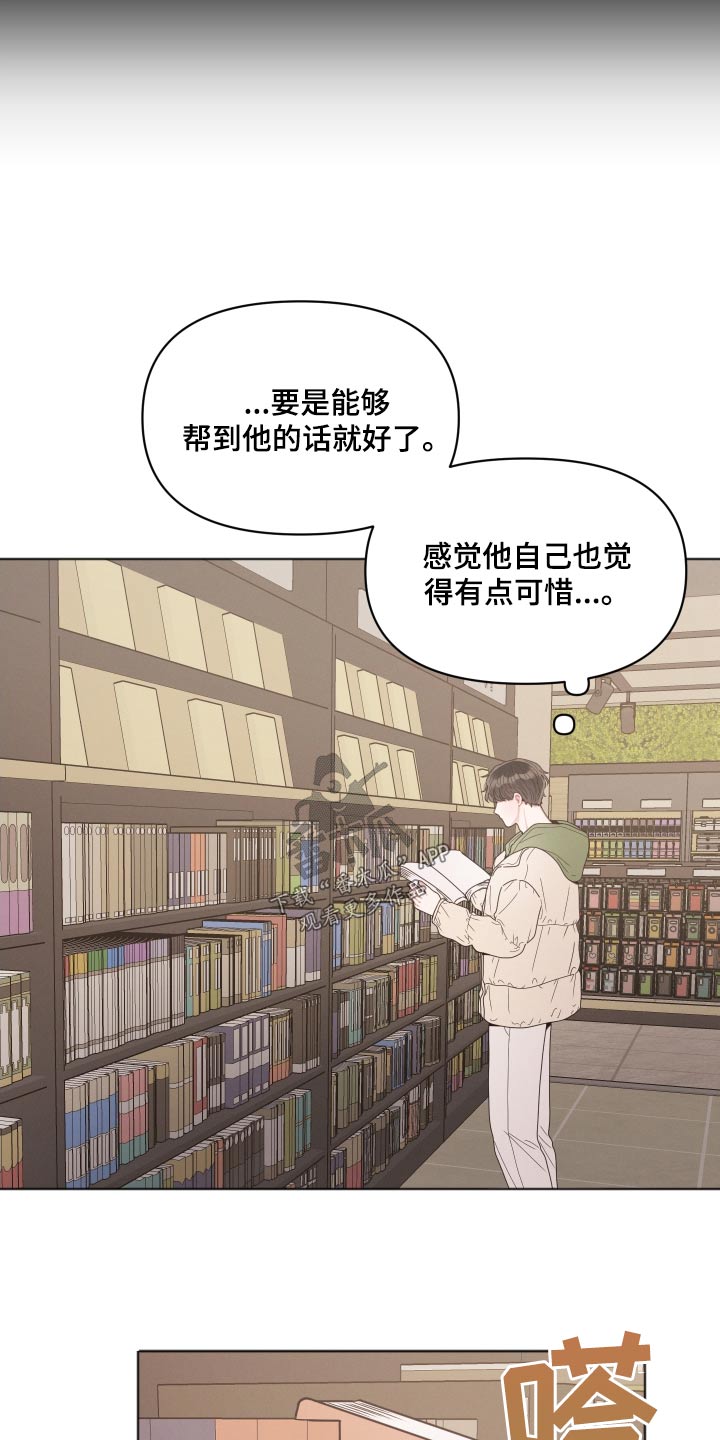 第33章：证据6