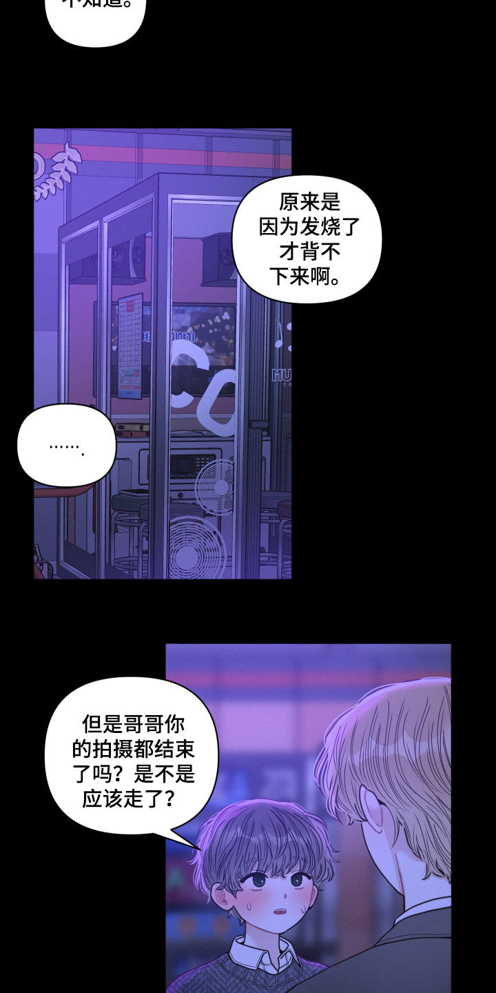 第66章：逃跑12