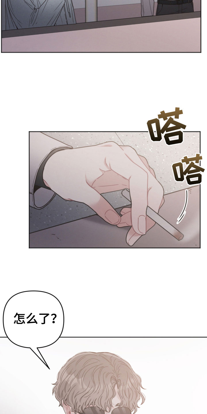 第5章：是你吗？14
