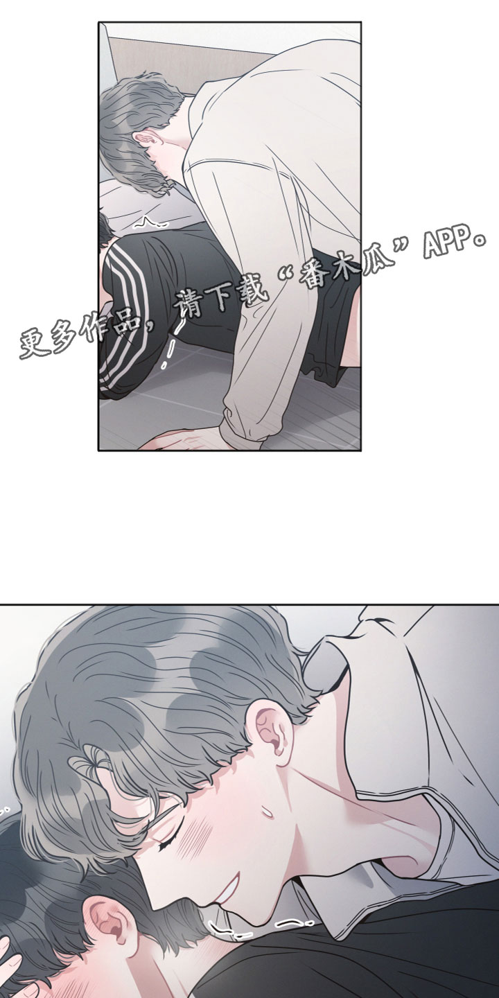 第18章：害羞0
