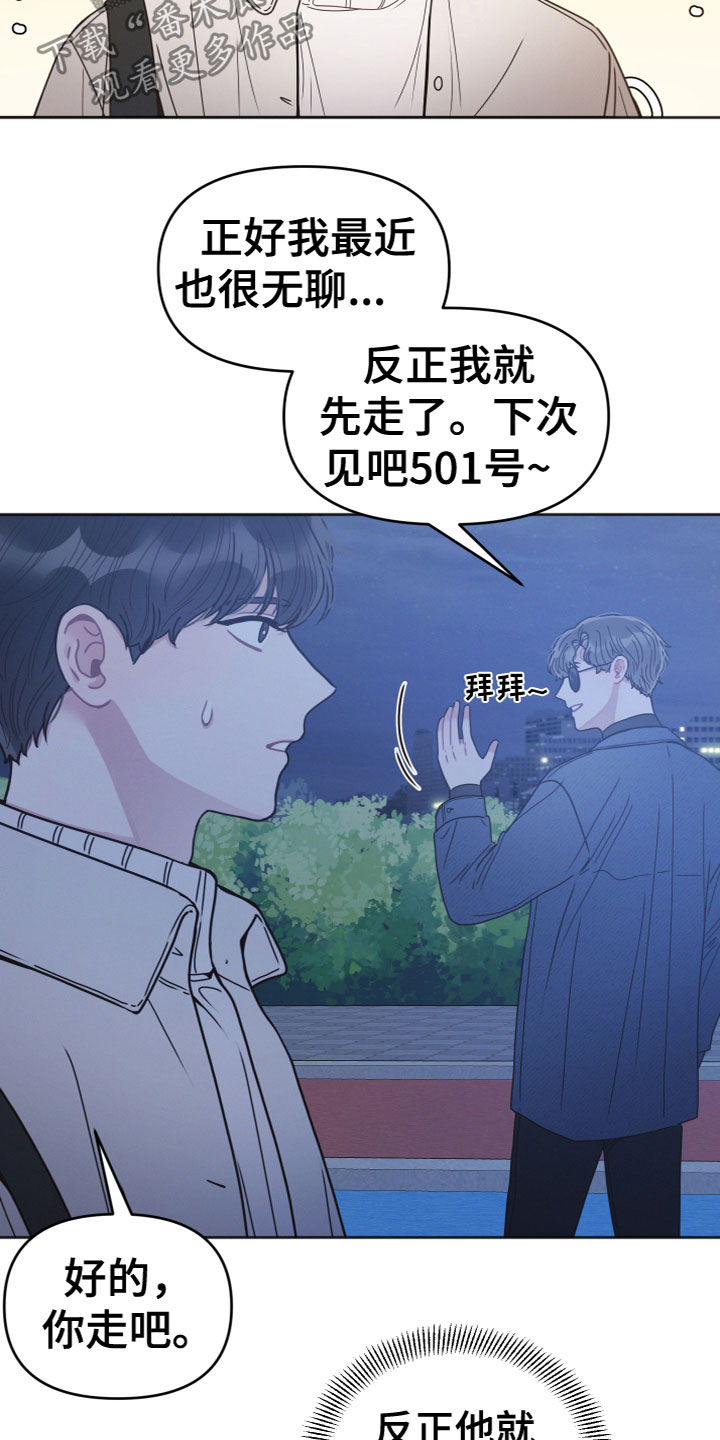 第12章：为什么16