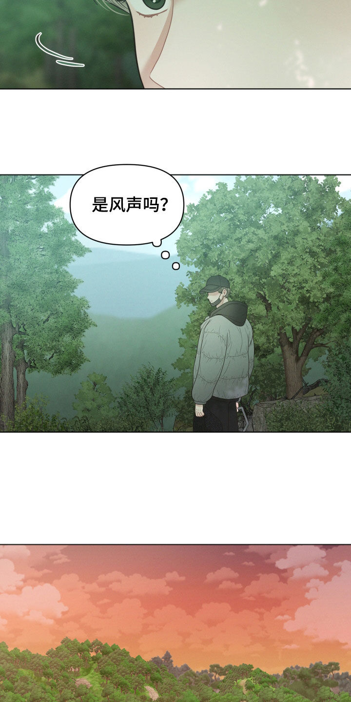 第77章：无人区（第一季完结）6