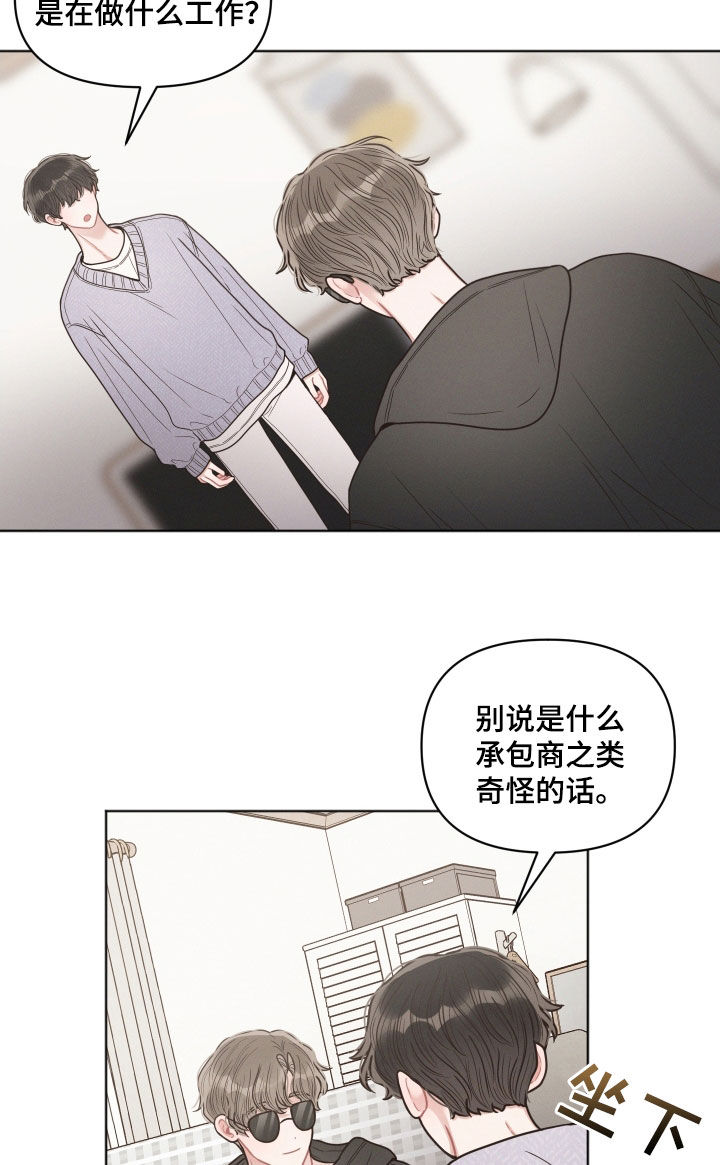 第73章：讨厌的工作16
