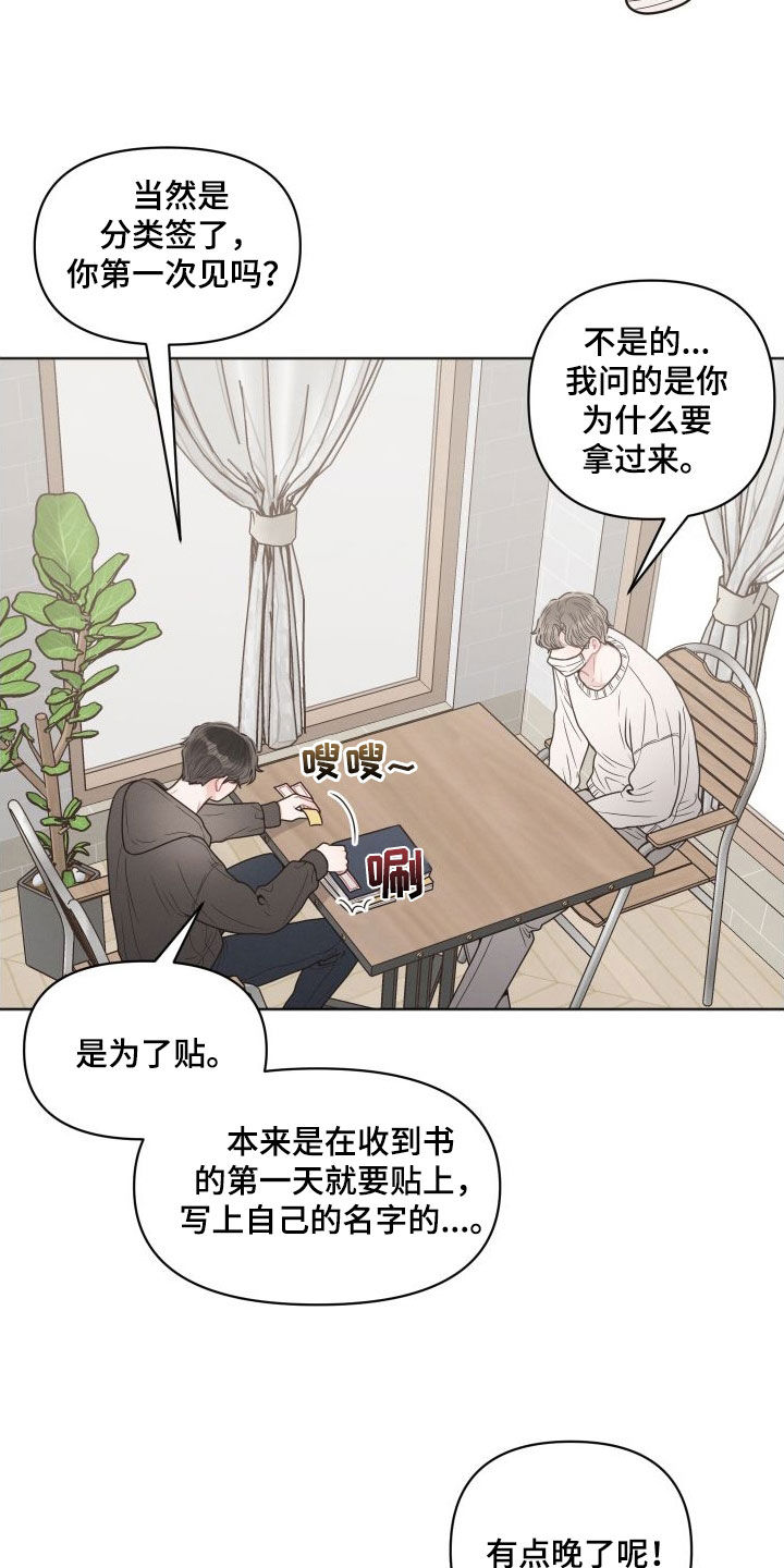 第51章：名字9