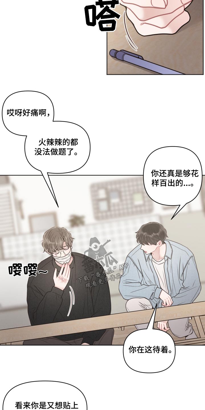第56章：来我家14