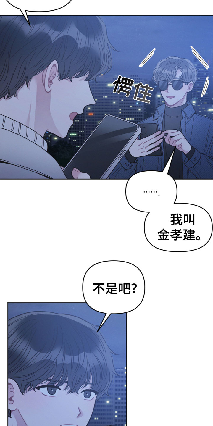 第12章：为什么8