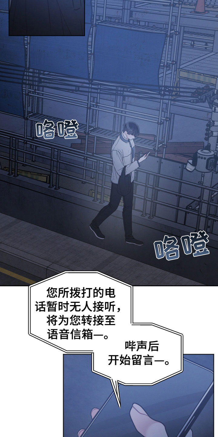 第4章：看见14