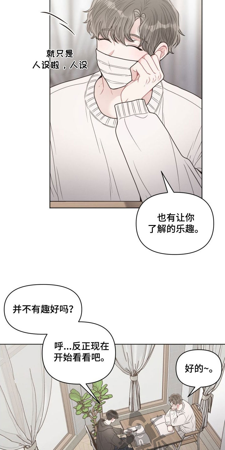 第51章：名字16