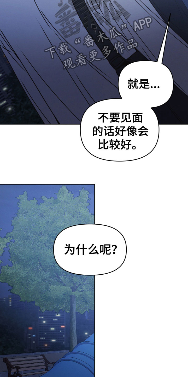 第11章：我帮你9