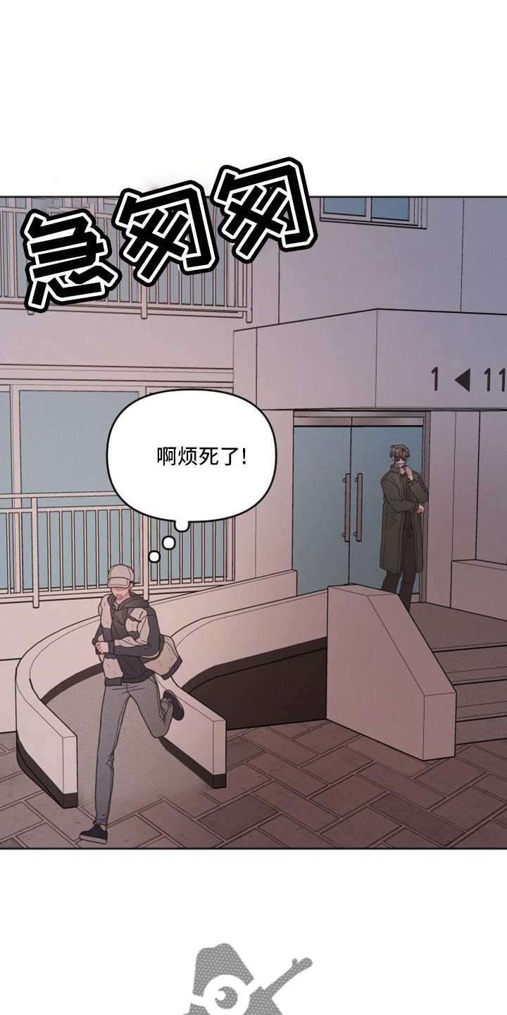 第21章：巧遇22