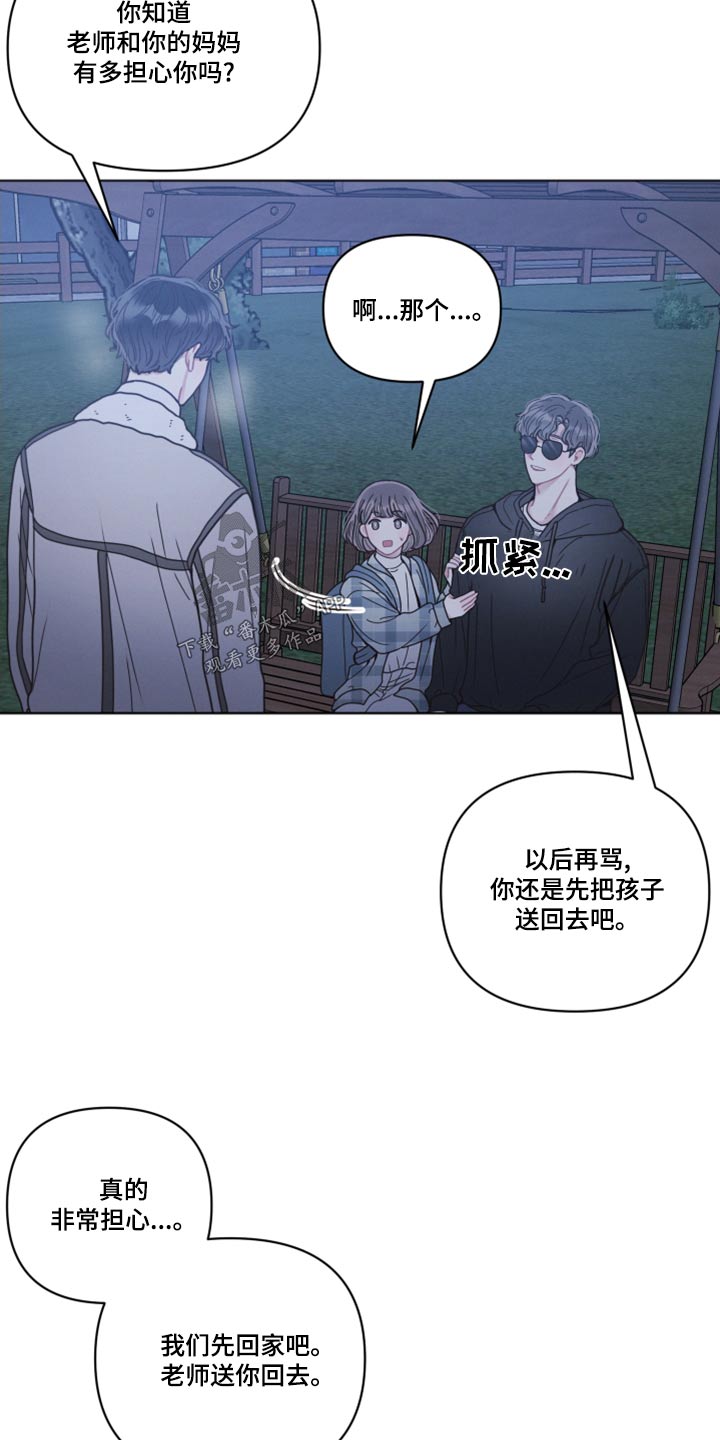 第26章：了解2