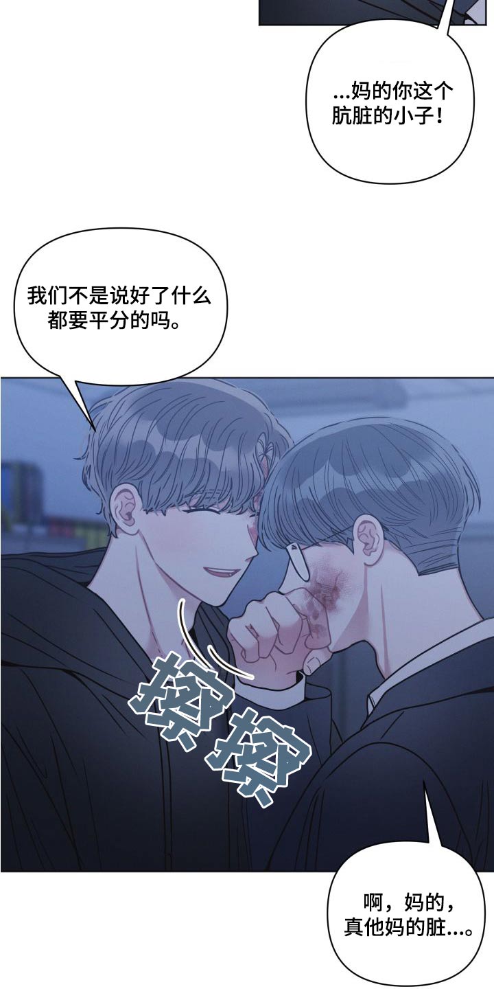 第28章：受伤10