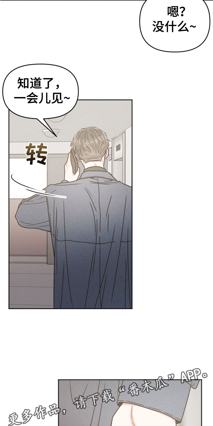 第7章：行动21