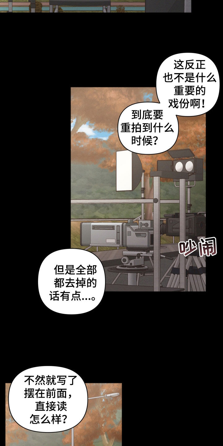第64章：童年13