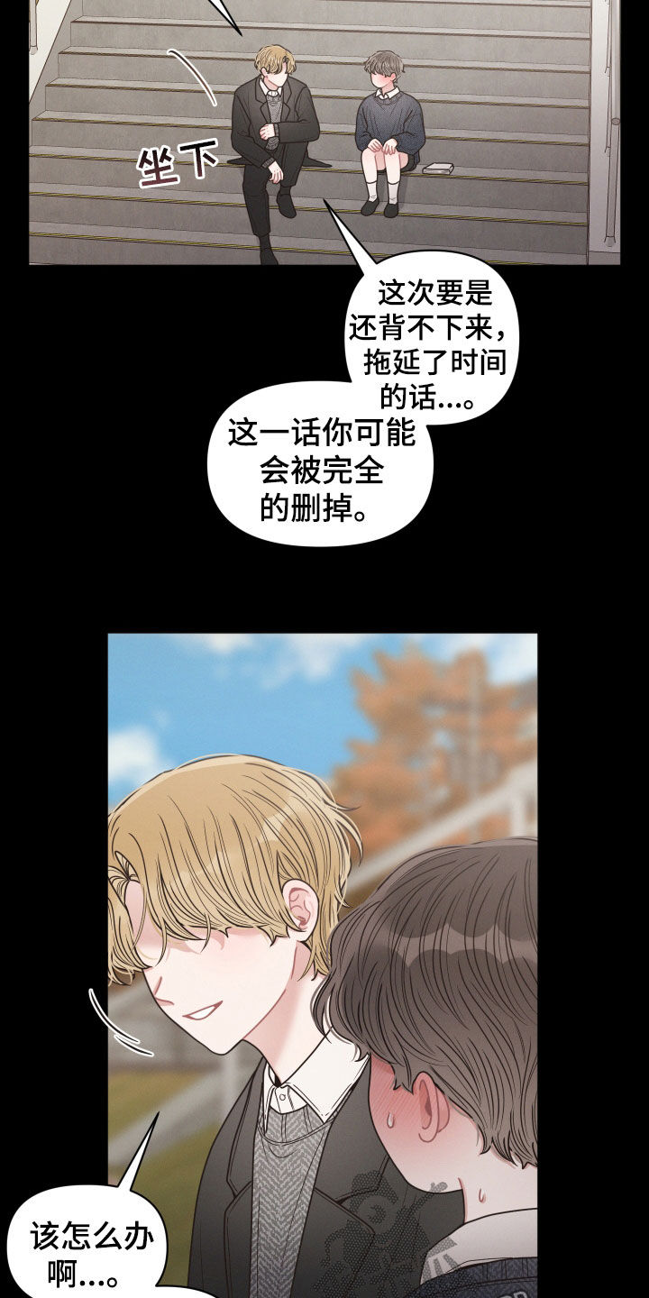 第65章：支招13