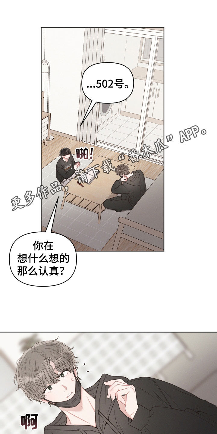 第64章：童年0