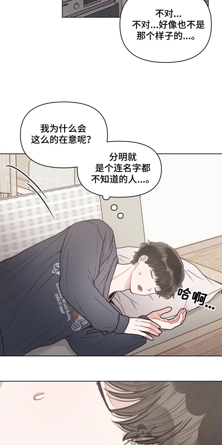 第39章：什么情况16