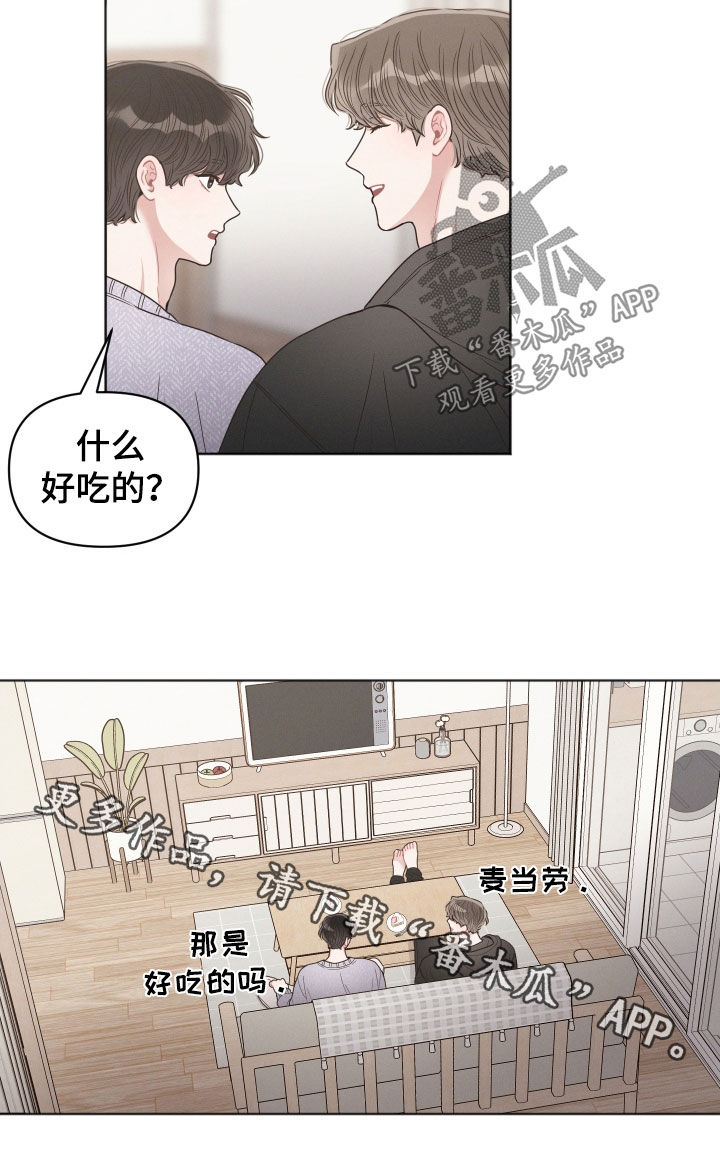 第74章：约定19