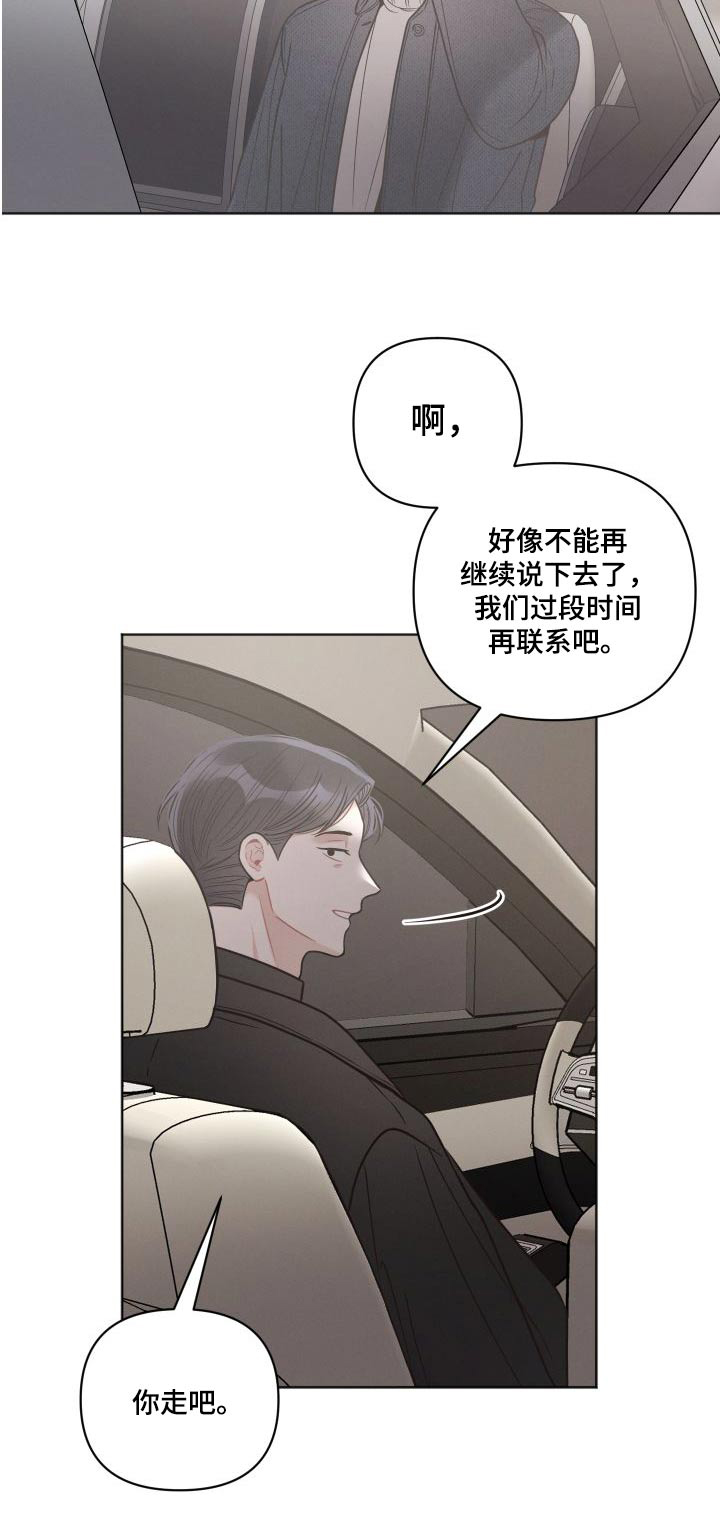 第36章：钱20
