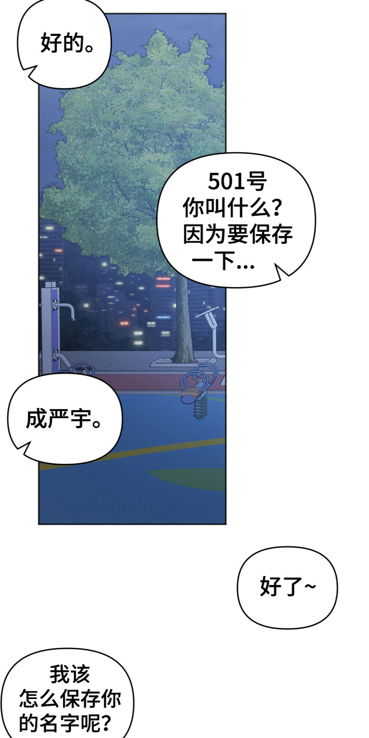 第12章：为什么7