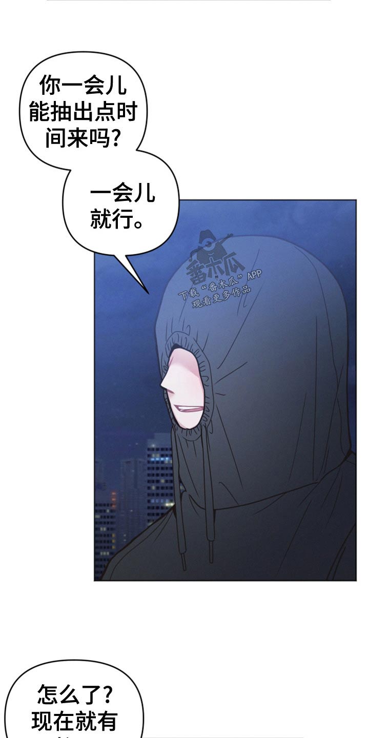 第24章：一会25