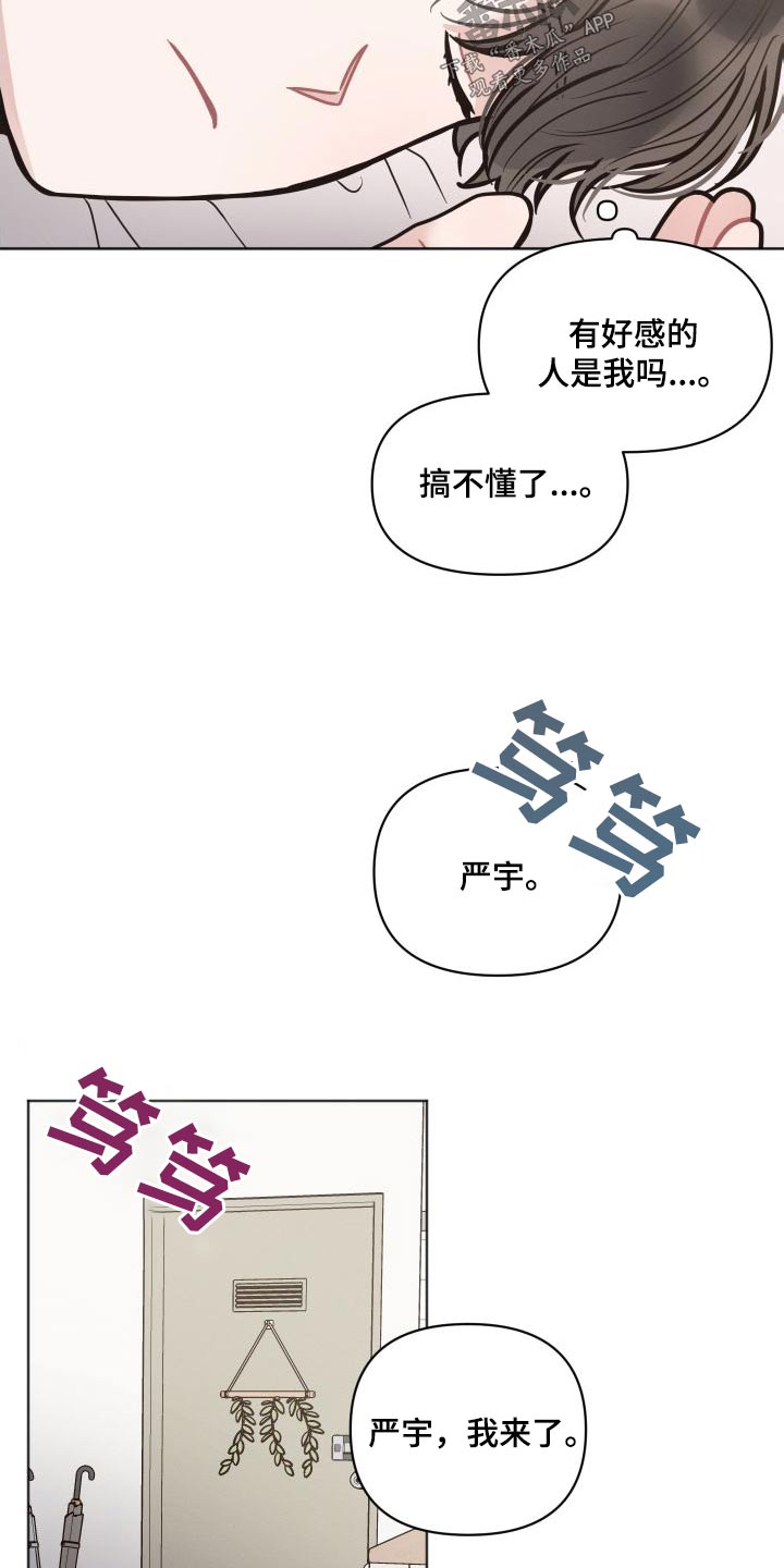 第39章：什么情况17