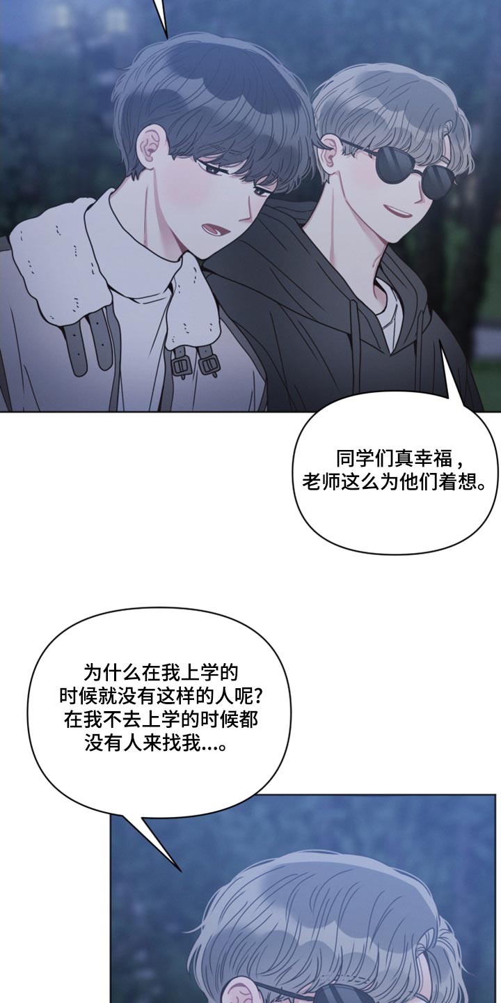 第26章：了解23