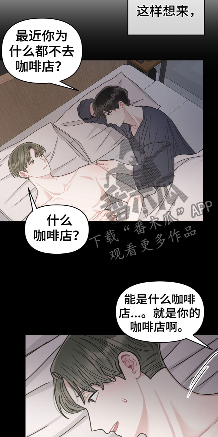 第10章：追问6