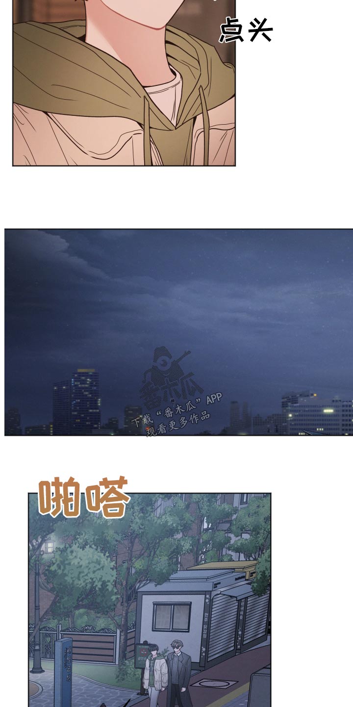 第34章：散步22
