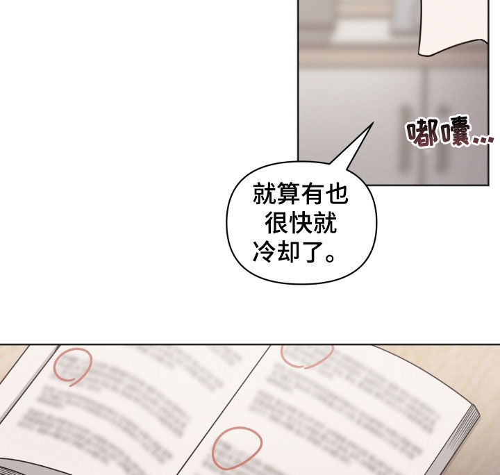 第63章：你不认识我吗13