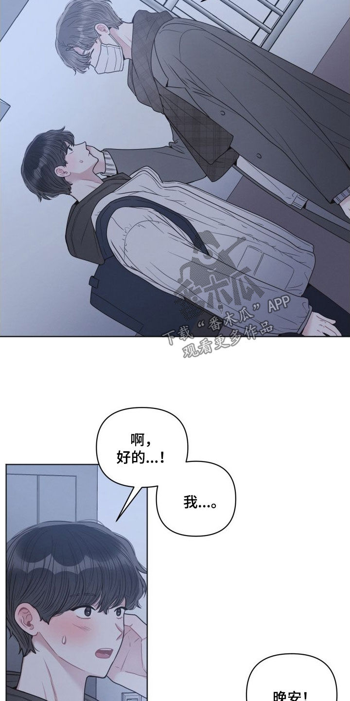 第52章：你很懂吗15