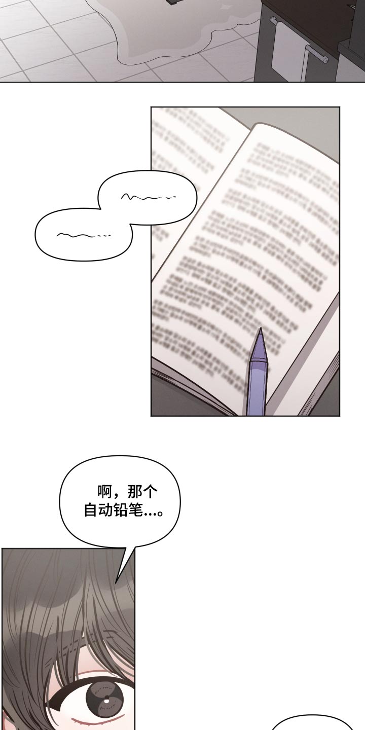 第44章：累了13