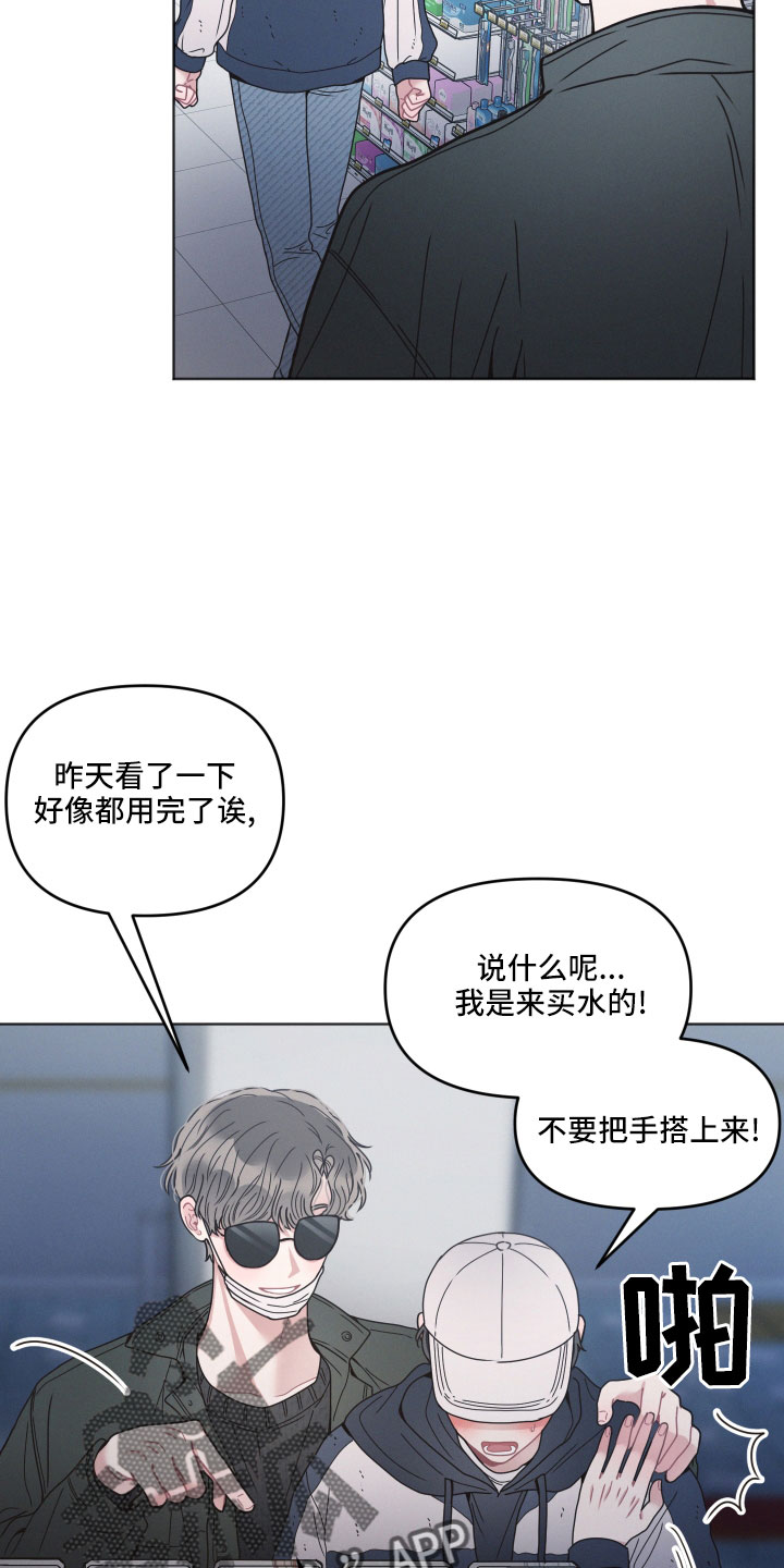第22章：偶遇10