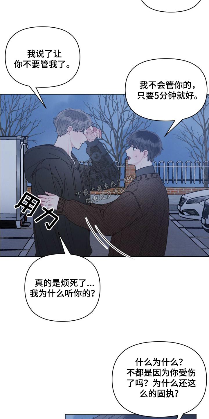 第29章：特意2