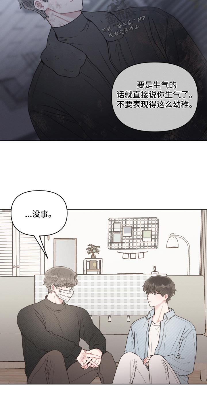 第58章：休息5