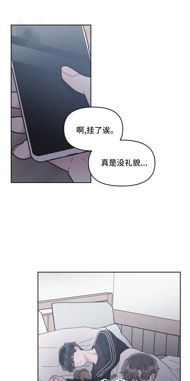 第20章：傻子14