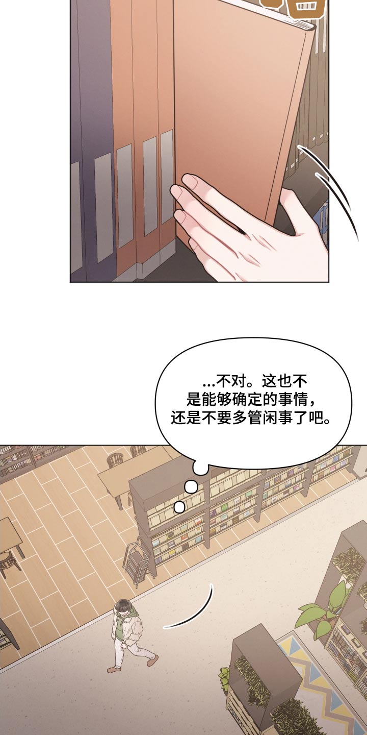 第33章：证据7