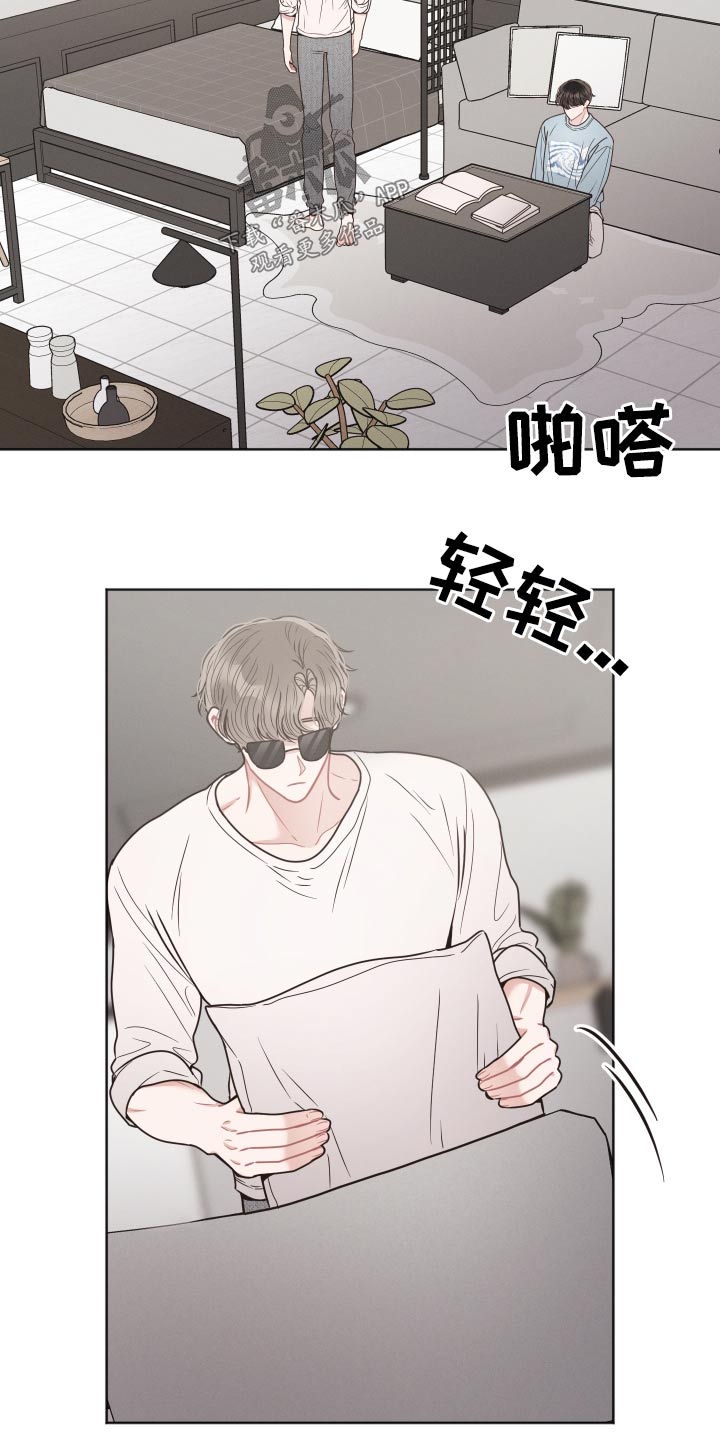 第45章：睡着14